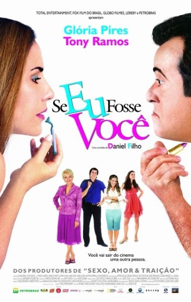 Filme